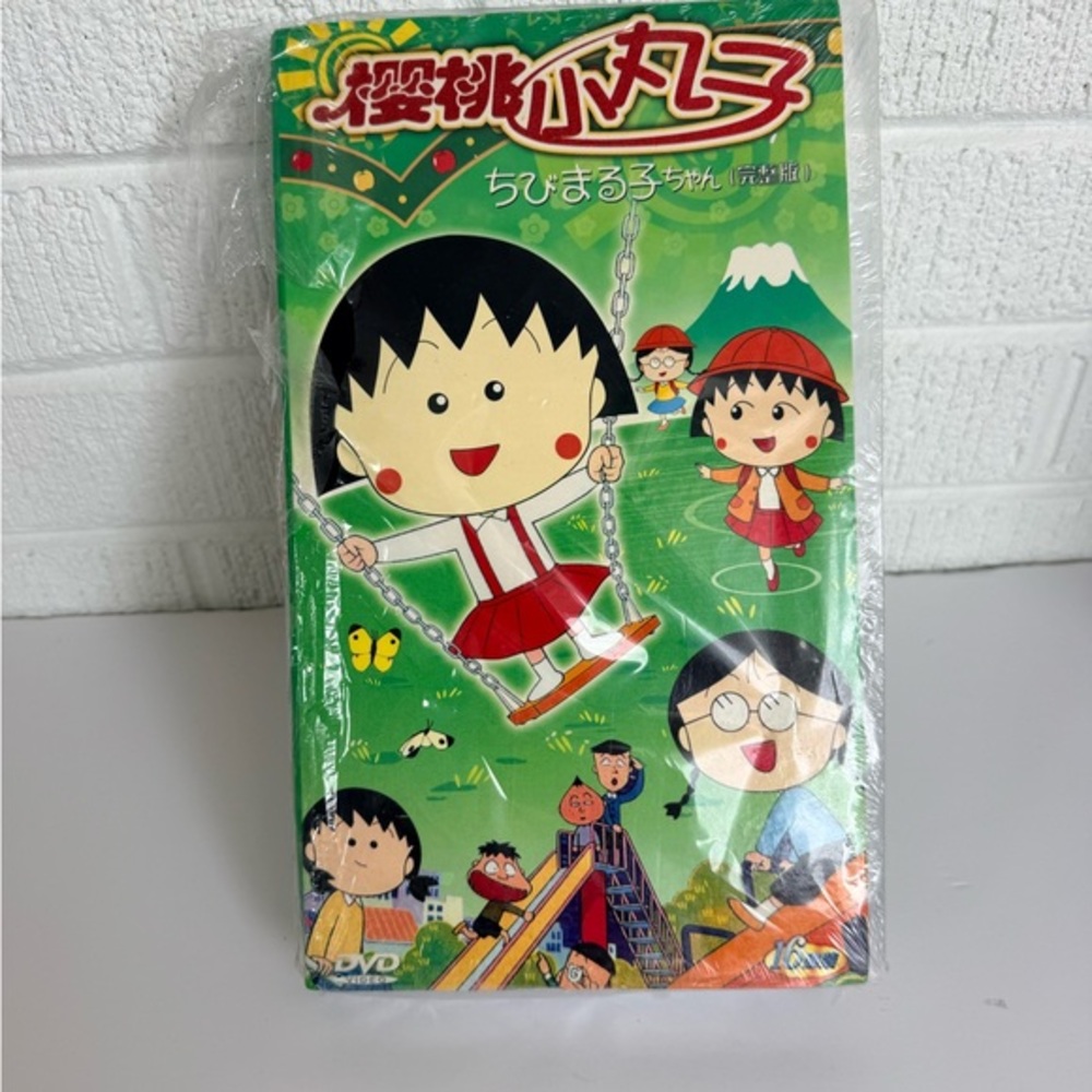Chibi Maruko-chan Japanese Anime Manga Series Vintage opened DVD Set